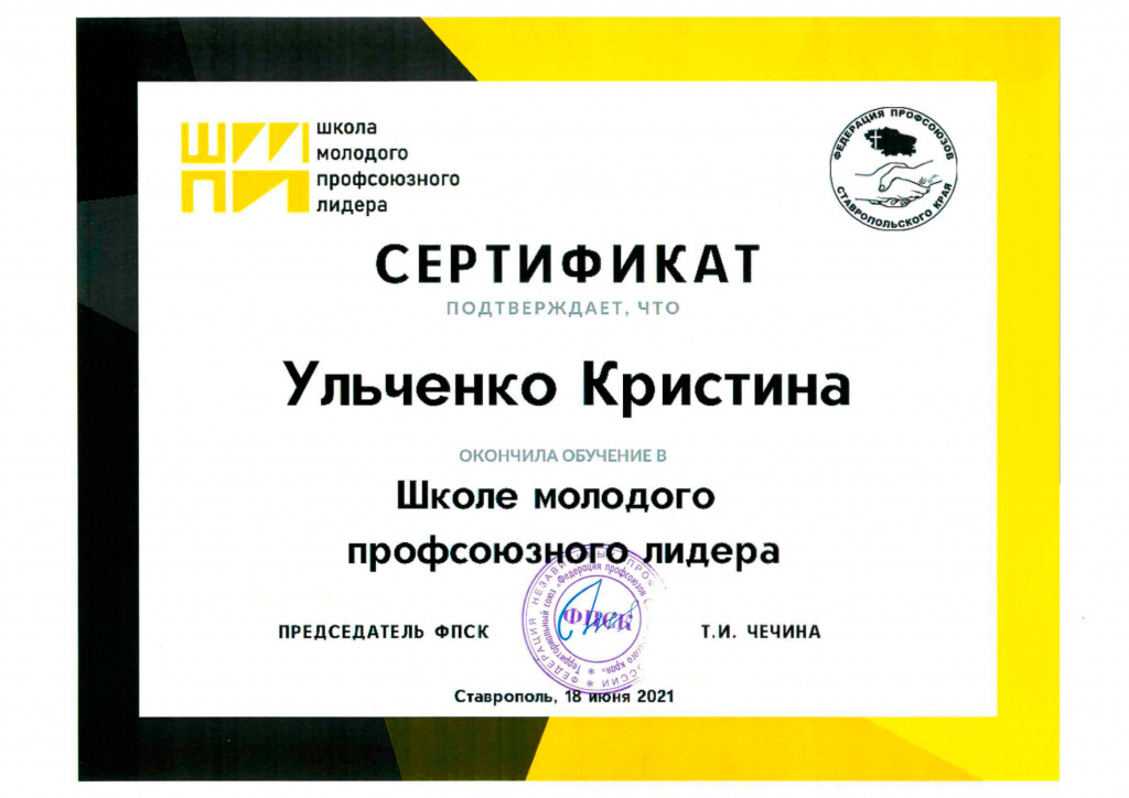 sert.jpg sert.jpg